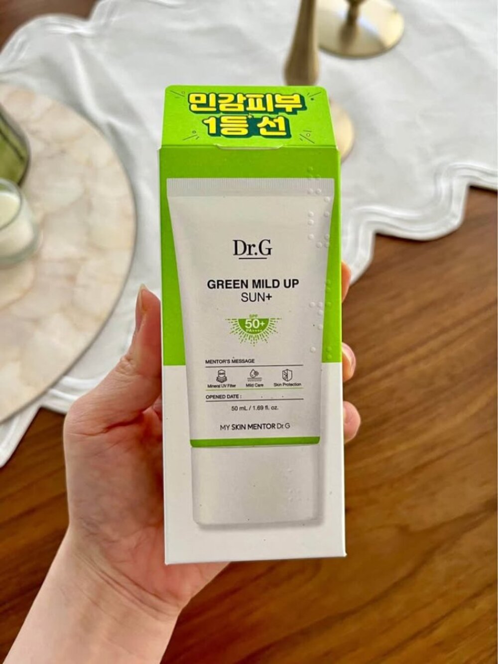 Dr.G Mild Up Sunscreen SPF50+ PA++++ (50ml)| NEW